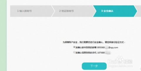 华为电脑账户怎么换用户(华为电脑账户如何更换用户)