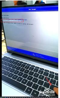华为电脑安系统怎么安(华为电脑安装系统详解)