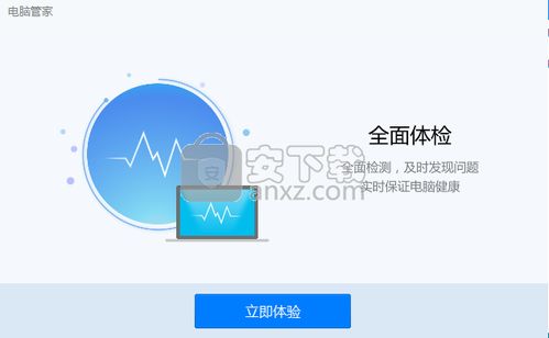 华为电脑管家怎么换账号(华为电脑管家账号更换全面指南)