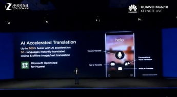 华为电脑屏幕翻译怎么用(华为电脑屏幕翻译功能,便捷高效的多语言交流工具) 华为电脑屏幕翻译怎么用(华为电脑屏幕翻译功能,便捷高效的多语言交流工具)