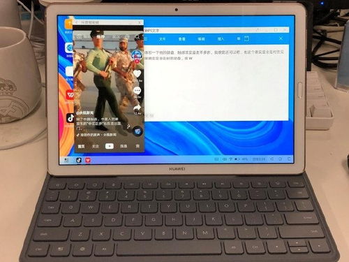 怎么免费买华为平板电脑(揭秘免费获取华为平板电脑的秘诀)