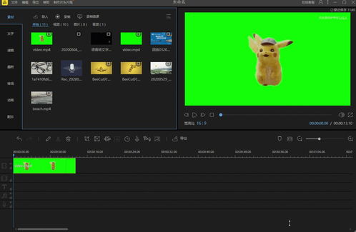 华为电脑剪辑视频怎么用(华为电脑剪辑视频的使用指南) 华为电脑剪辑视频怎么用(华为电脑剪辑视频的使用指南)