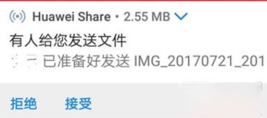 华为share和电脑怎么连接(华为Share与电脑连接,轻松实现高效数据传输) 华为share和电脑怎么连接(华为Share与电脑连接,轻松实现高效数据传输)