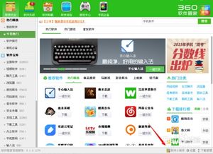 华为360旋转电脑怎么设置(华为360旋转电脑设置指南)