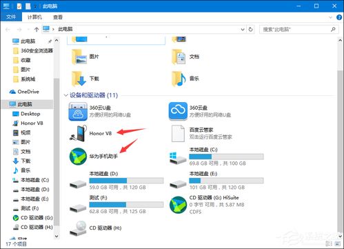 华为电脑碟片怎么打开的(华为电脑碟片打开指南，轻松解锁光盘驱动器)