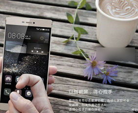 华为电脑截屏怎么切换(华为电脑截屏功能详解，如何轻松切换不同截屏方式)