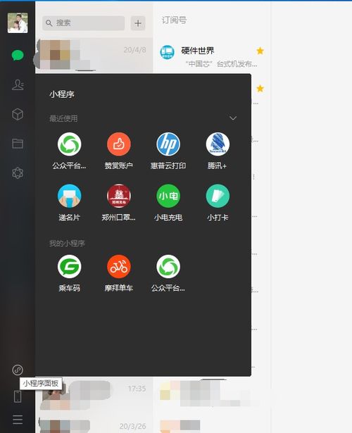 华为新电脑怎么设置面容(华为新电脑面容设置指南) 华为新电脑怎么设置面容(华为新电脑面容设置指南)