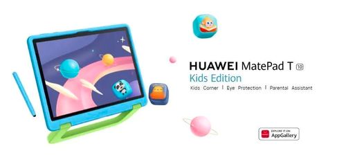 幼儿华为平板电脑怎么选(如何选择适合幼儿的华为平板电脑)