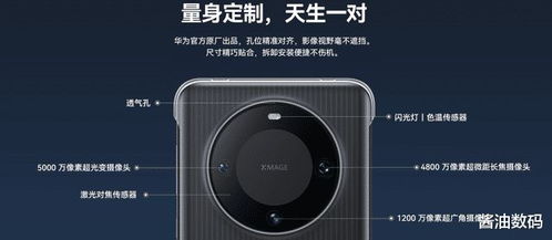 华为电脑壳图片怎么找(华为电脑壳图片查找攻略) 华为电脑壳图片怎么找(华为电脑壳图片查找攻略)