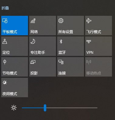 华为电脑怎么调平板模式(华为电脑平板模式调整详解)