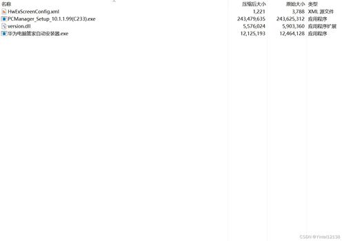 华为电脑怎么安装微博(华为电脑安装微博的详细步骤指南)