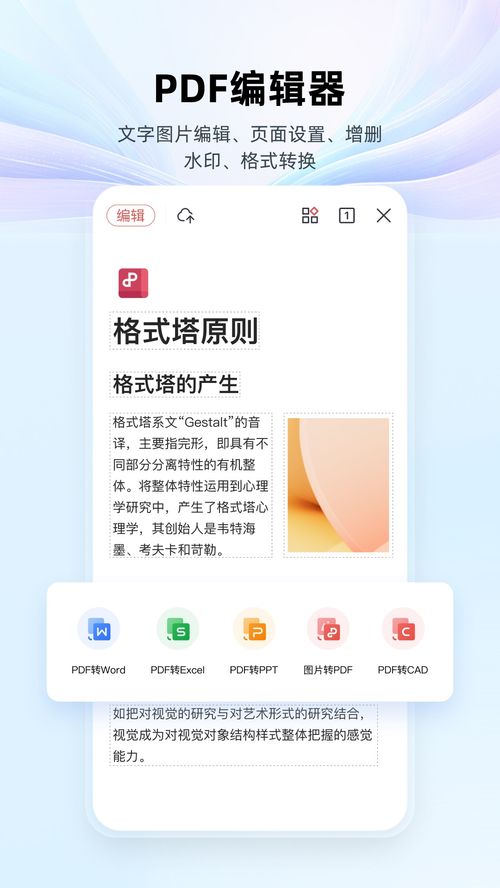华为电脑怎么下载wps office(华为电脑下载WPS Office的详细步骤)