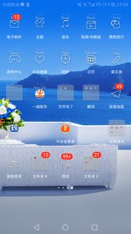 怎么电脑上跟踪华为手机(如何在电脑上跟踪华为手机，技术指南与操作解析)