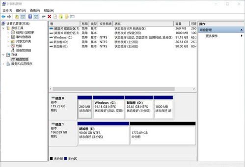 电池代码华为电脑怎么查(电池代码与华为电脑查询方法详解) 电池代码华为电脑怎么查(电池代码与华为电脑查询方法详解)