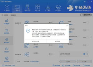 电脑安装华为怎么装系统(华为电脑安装系统的详细步骤)