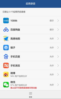 华为电脑怎么开麦说话(华为电脑如何开启麦克风进行语音交流—详细操作指南) 华为电脑怎么开麦说话(华为电脑如何开启麦克风进行语音交流—详细操作指南)
