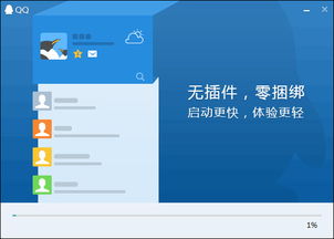 华为qq怎么连接电脑(华为QQ与电脑的连接,简易指南) 华为qq怎么连接电脑(华为QQ与电脑的连接,简易指南)