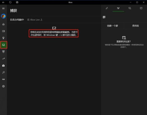 华为电脑怎么屏幕录视频(华为电脑屏幕录制视频的方法详解)