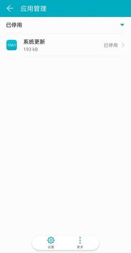 怎么停止电脑更新华为(如何停止电脑更新华为系统—深入了解与操作指南)