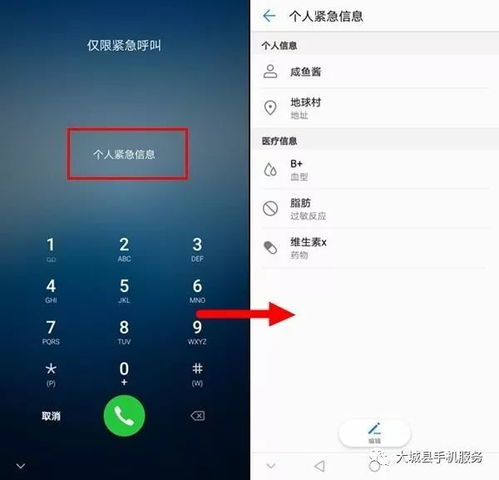 华为电脑自动视频怎么关(华为电脑自动视频功能关闭指南)