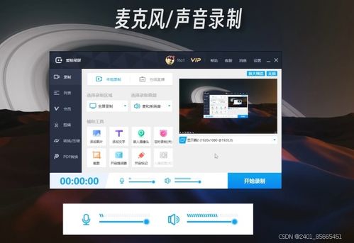 华为电脑怎么自由录屏(华为电脑录屏功能详解,如何自由进行屏幕录制) 华为电脑怎么自由录屏(华为电脑录屏功能详解,如何自由进行屏幕录制)