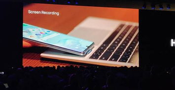 华为电脑怎么自由录屏(华为电脑录屏功能详解,如何自由进行屏幕录制) 华为电脑怎么自由录屏(华为电脑录屏功能详解,如何自由进行屏幕录制)