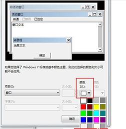 华为电脑背景怎么弄(华为电脑背景设置全攻略，个性化你的电脑界面)