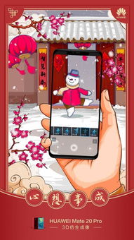 华为电脑怎么下载捣蛋鹅(华为电脑下载捣蛋鹅的详细步骤指南)