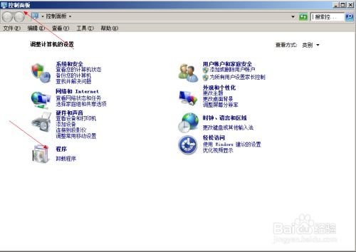 华为电脑怎么下载捣蛋鹅(华为电脑下载捣蛋鹅的详细步骤指南)