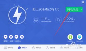 华为电脑怎么清除病毒(华为电脑清除病毒全面指南)
