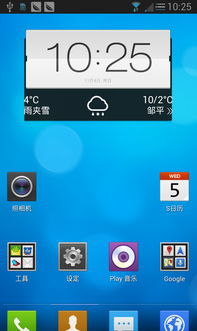 华为电脑壁纸怎么设置商城(华为电脑壁纸设置商城，轻松定制专属桌面背景)