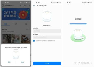 华为音响怎么绑定电脑蓝牙(华为音响与电脑的蓝牙绑定,简易操作指南) 华为音响怎么绑定电脑蓝牙(华为音响与电脑的蓝牙绑定,简易操作指南)