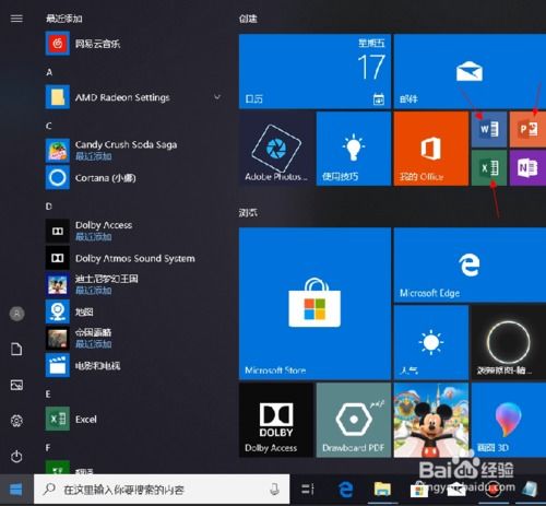 华为电脑自己怎么激活系统(华为电脑系统激活详解，一步步指导您完成操作)