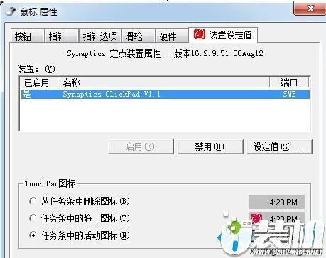 华为电脑出现光标怎么取消(华为电脑出现光标取消方法详解)