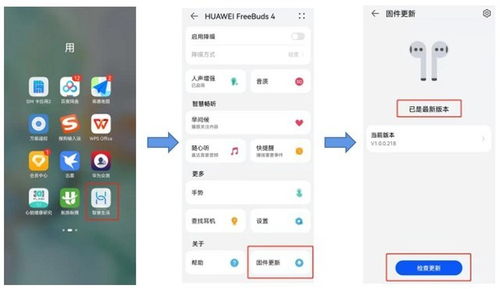 卖掉华为电脑怎么卖的(华为电脑转售攻略，如何成功卖掉你的华为电脑)