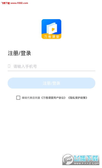 华为电脑课程怎么下载(华为电脑课程下载指南，轻松获取学习资源)
