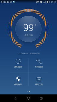 华为电脑管家怎么调桌面(华为电脑管家如何调整桌面布局与个性化设置)