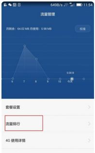 华为怎么连接无网络电脑(华为连接无网络电脑，实现技术与创新的完美结合)