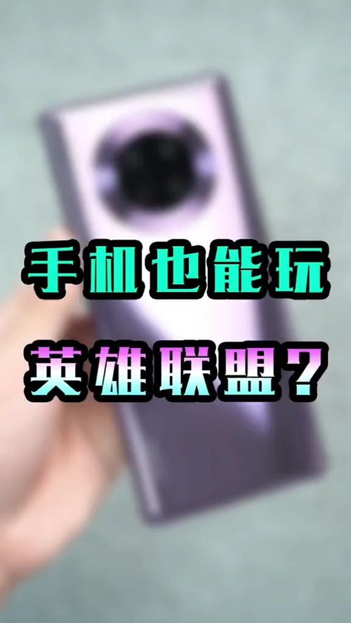 华为电脑怎么下载游戏啊(华为电脑下载游戏的步骤详解)