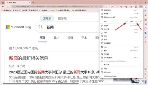 华为电脑怎么调壁纸比例(华为电脑壁纸比例调整指南)