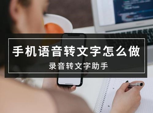 华为转文字电脑怎么转(华为转文字电脑如何实现转换功能)