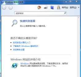 华为电脑ctrl键怎么设置(华为电脑Ctrl键设置详解)