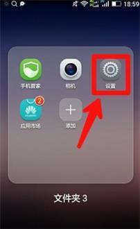华为电脑怎么休眠锁屏(华为电脑休眠锁屏设置详解)
