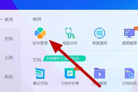 华为电脑模式怎么建excel(华为电脑模式下如何建立Excel表格) 华为电脑模式怎么建excel(华为电脑模式下如何建立Excel表格)
