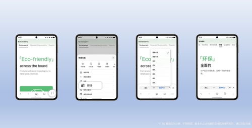 电脑上怎么使用华为翻译(华为翻译在电脑上的使用指南)