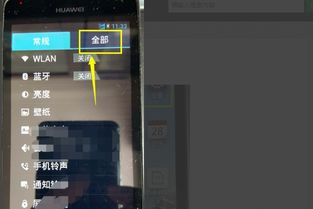华为手机怎么连接旧电脑(华为手机如何连接旧电脑，步骤详解)