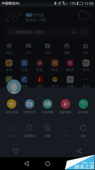 华为电脑夜间模式怎么关(华为电脑夜间模式关闭指南) 华为电脑夜间模式怎么关(华为电脑夜间模式关闭指南)