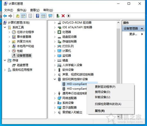华为电脑休眠了怎么唤醒(华为电脑休眠唤醒指南，轻松解决休眠后无法唤醒问题)