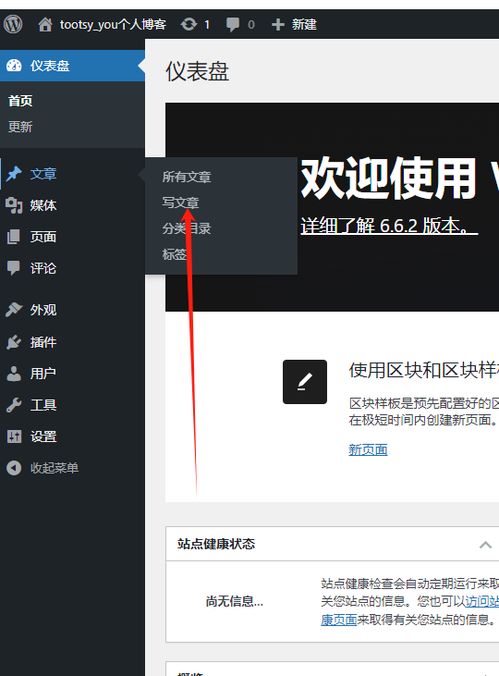 华为云电脑怎么安装word(华为云电脑安装Word软件的详细步骤指南)