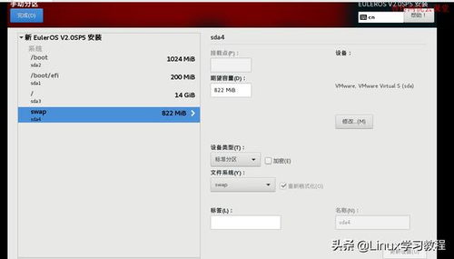 怎么给华为电脑装系统(华为电脑系统安装步骤详解)